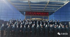 構(gòu)建學習型組織 天意機械舉辦新員工入職培訓