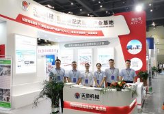【鄭州住博會(huì)】天意機(jī)械展位人氣火爆 驚喜不斷
