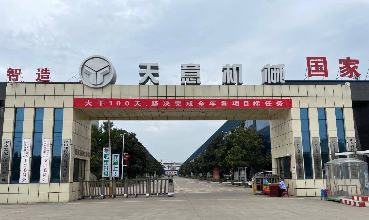 大干100天，堅決完成全年各項目標任務(wù)