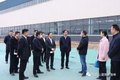 區(qū)委副書記、區(qū)長王營召開天意機械大宗固廢智能裝備研發(fā)生產項目現(xiàn)場推進會