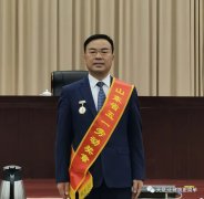 奮斗百年路 踐行勞動美丨公司黨總支書記、董事長劉洪彬榮獲“山東省五一勞