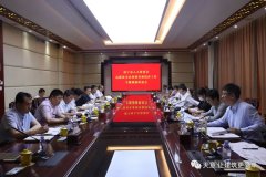 濟寧市人大常委會高新技術企業(yè)招引和培育工作專題調研座談會在天意機械召開