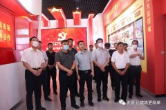 省市縣黨建三級(jí)聯(lián)動(dòng)，黨建共建促發(fā)展