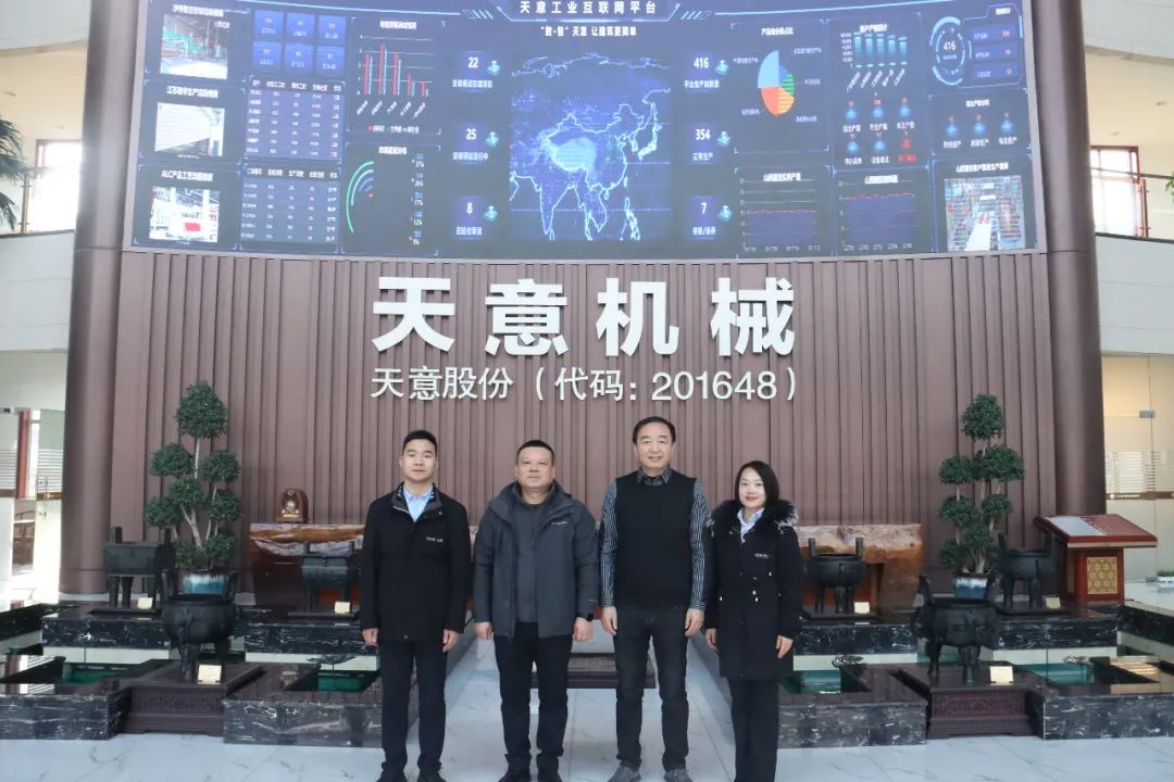 中國(guó)建筑材料工業(yè)規(guī)劃研究院院長(zhǎng)特別助理王新捷、中國(guó)絕熱節(jié)能材料一體板分