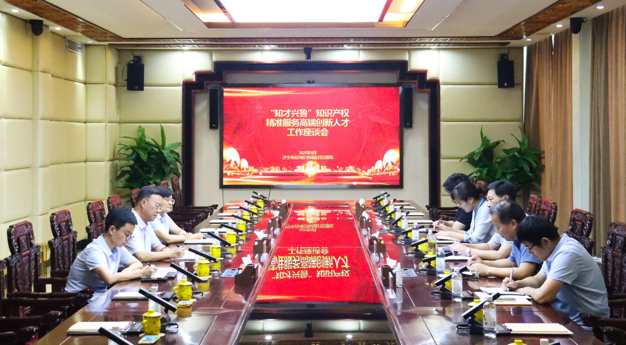 兗州區(qū)市場監(jiān)管局局長吳衛(wèi)新帶隊(duì)赴天意機(jī)械開展“知才興魯”知識產(chǎn)權(quán)精準(zhǔn)服